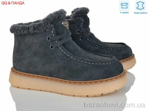 QQ&Панда 68-9, 1260.00, 8, 36-41