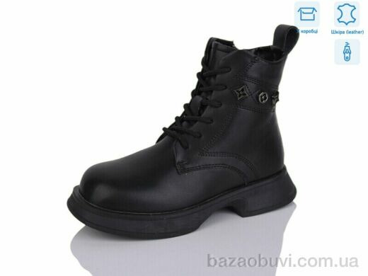 Alimama-Girnaive B86, 490.00, 8, 32-37