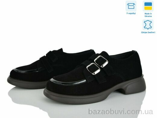 Ailinda 4112-01, 1100.00, 6, 36-40