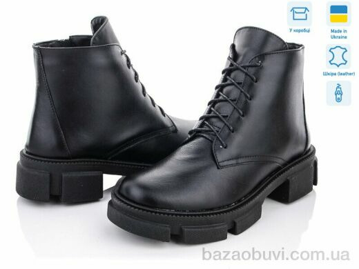 G-Aira 361 ч.к.(б), 1030.00, 6, 36-40