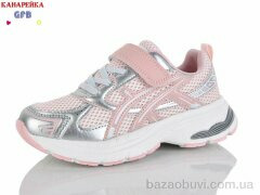 GFB-Канарейка R377-9, 800.00, 8, 32-37