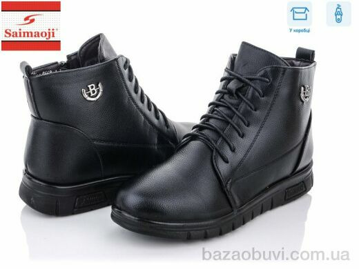 Saimaoji 8668-1, 640.00, 8, 37-42