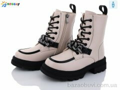 Bessky-Kellaifeng BM3147-3C, 690.00, 8, 32-37