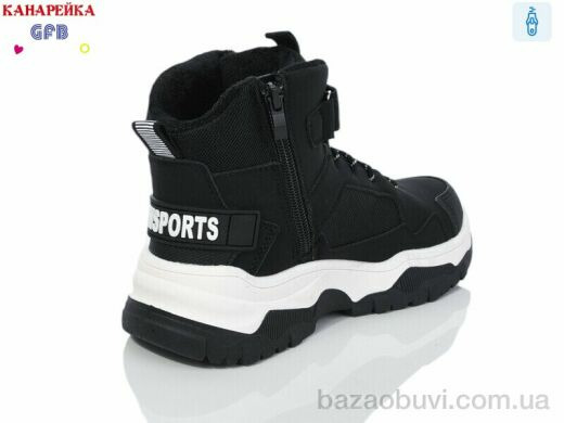 GFB-Канарейка E3532-2, 540.00, 8, 32-37