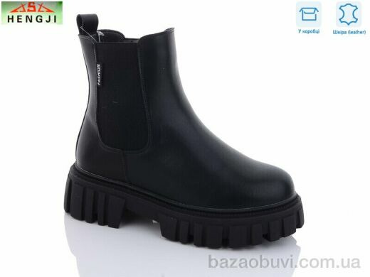 HENGJI-ELENA M523, 950.00, 6, 36-41