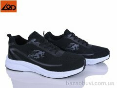 LQD M552-1, 450.00, 8, 41-46