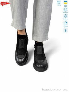 ARTO 340 ч.з-ш., 1500.00, 8, 36-41