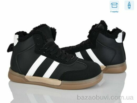 Xifa kids H71-9, 540.00, 8, 36-41