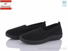Saimaoji H27-1, 290.00, 8, 37-41