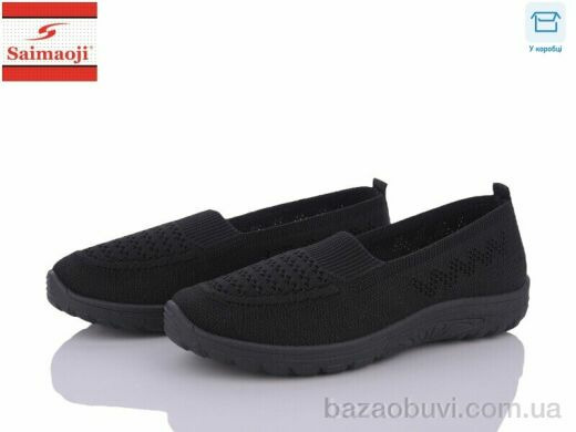 Saimaoji H27-1, 290.00, 8, 37-41