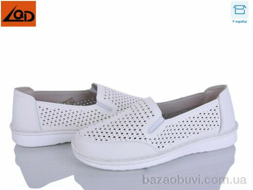 LQD W733-2, 410.00, 8, 37-42