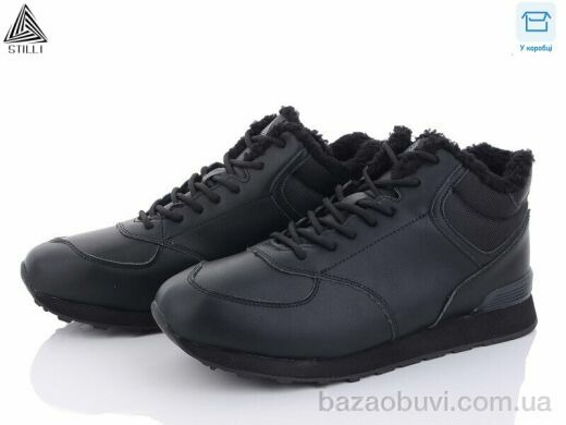 STILLI Group CX700-1 піна, 690.00, 8, 41-45