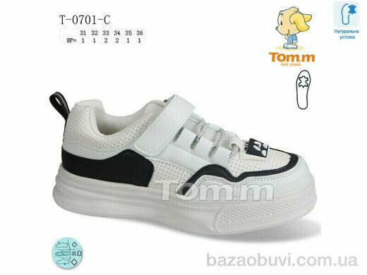 TOM.M T-0701-C, 250.00, 8, 31-36