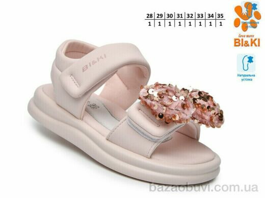 TOM.M B60100A, 585.00, 8, 28-35