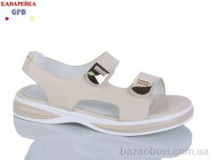 GFB-Канарейка R830-3, 550.00, 8, 32-37