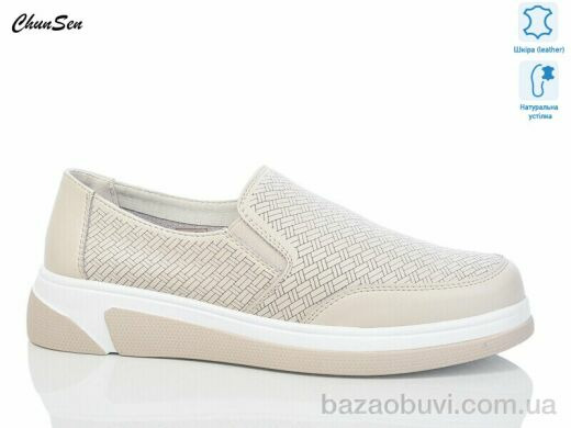 Chunsen X257-7, 590.00, 8, 37-42