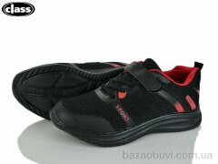 Wei Wei-Class 2602-1, 300.00, 8, 32-37