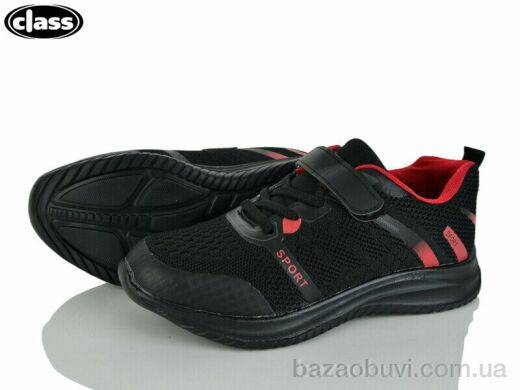 Wei Wei-Class 2602-1, 300.00, 8, 32-37