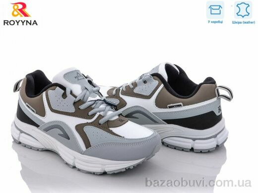 ROYYNA 060 TВ, 25.20, 8, 41-46