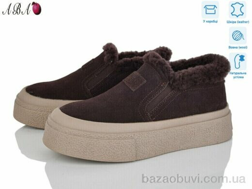 Aba M6ABA60-2, 1060.00, 8, 36-41