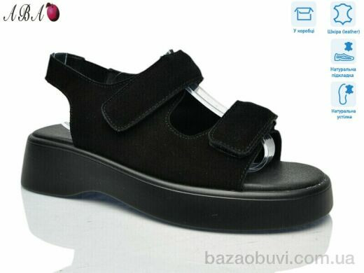 Aba G185ABA-5, 780.00, 8, 36-41