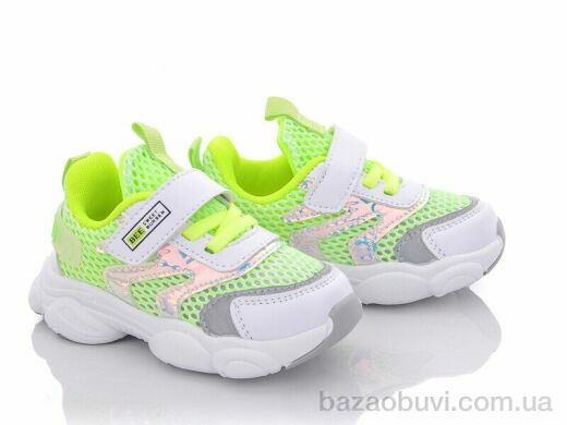 Violeta G20(8531) green, 270.00, 6, 21-26