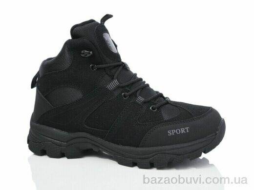 Stylen Gard 5521-2, 17.00, 8, 41-46