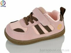 Леопард A95 pink (22-26), 475.00, 10, 22-26