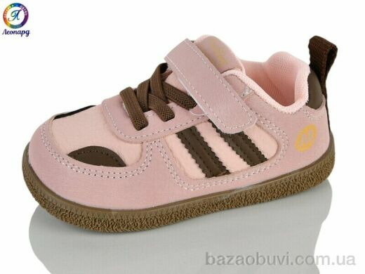 Леопард A95 pink (22-26), 475.00, 10, 22-26