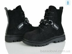 Xifa kids FC2243-2B, 205.00, 8, 27-32