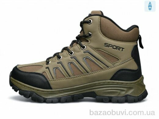 DaFuYuan A2670-23, 790.00, 8, 41-46