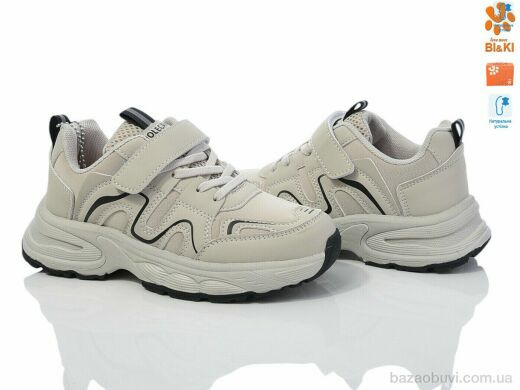 TOM.M 11608B, 570.00, 8, 33-38
