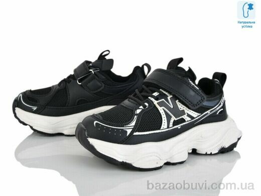 Xifa kids B11425-0, 330.00, 8, 27-32