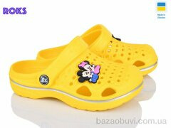 Roks 777 жовтий, 115.00, 8, 24-33