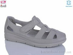 Gukkcr DB2158, 520.00, 8, 37-42