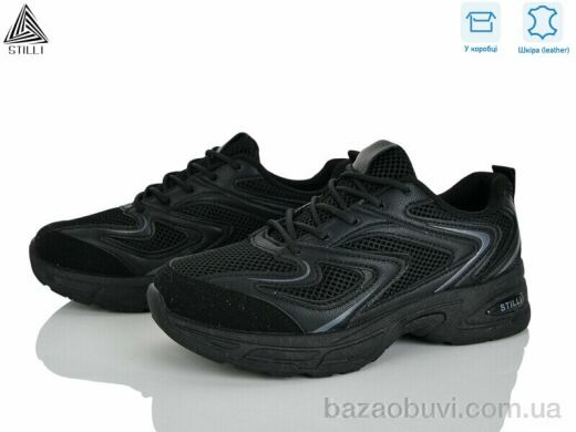 STILLI Group N390-1 шкіра, 590.00, 8, 36-41
