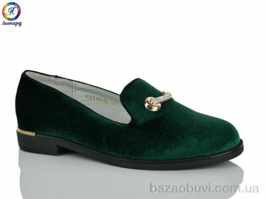 Леопард 119-16, 290.00, 8, 32-37