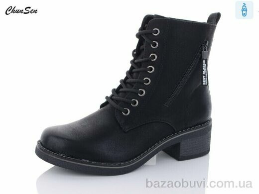 Chunsen 7531-1, 450.00, 8, 36-41