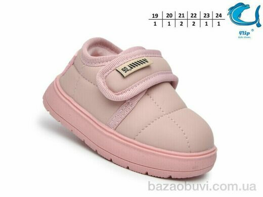 TOM.M 51121A, 420.00, 8, 19-24