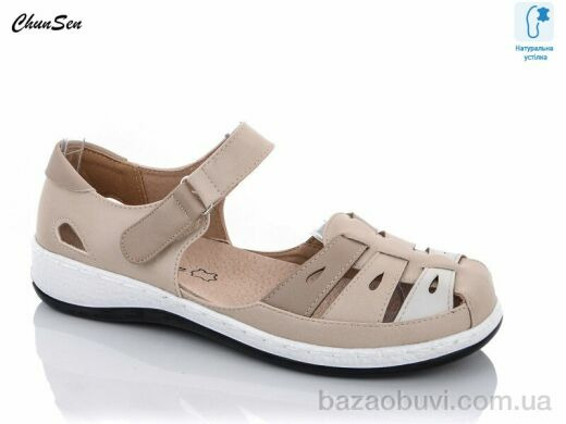 Chunsen 9502-7, 550.00, 8, 37-42