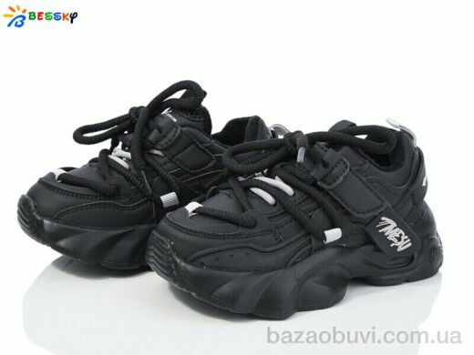 Bessky-Kellaifeng BE3685-1B, 460.00, 8, 27-32