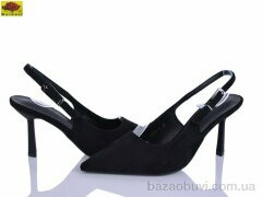 Mei De Li L2051-17, 720.00, 6, 36-41