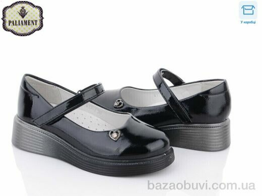 PALIAMENT W13-1, 290.00, 8, 30-37