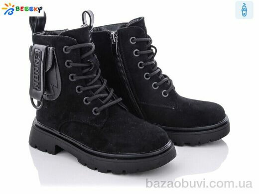 Bessky-Kellaifeng B1938-4B, 440.00, 8, 27-32