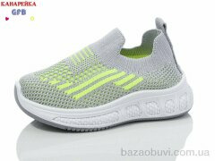 GFB-Канарейка Z6025-4, 210.00, 12, 20-25