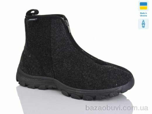 Крок MA1101DG сірий, 330.00, 8, 41-45