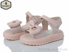 PALIAMENT D527-2, 420.00, 8, 22-27