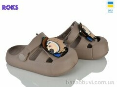 Roks 336 кап., 190.00, 8, 24-29