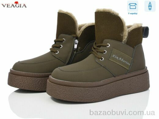 Veagia-ADA XJ50-5, 690.00, 8, 36-41