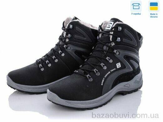 Lvovbaza Paolla 364-6113, 770.00, 8, 40-45